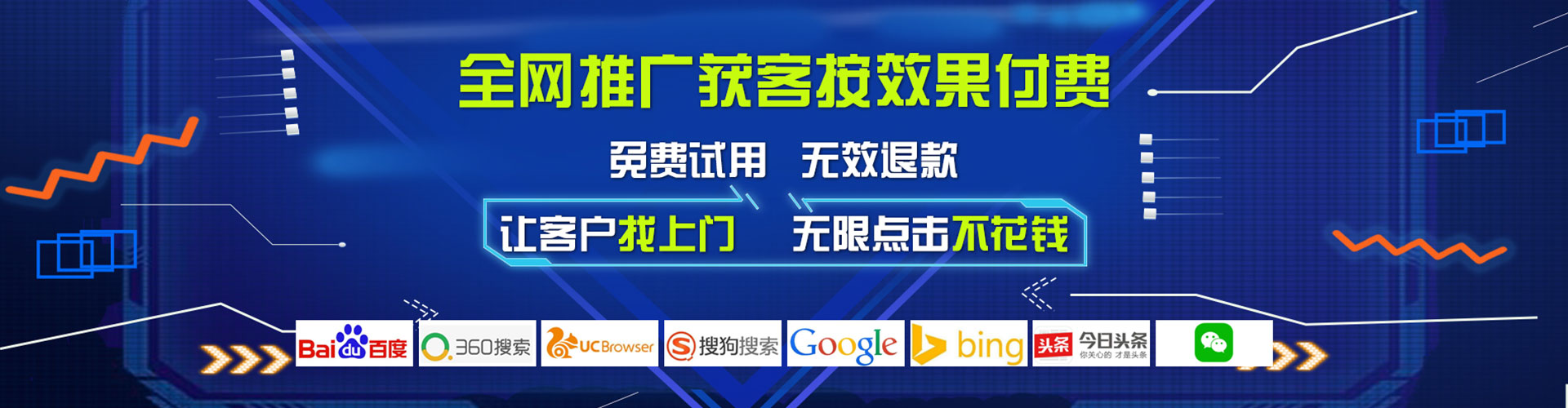 子洲百度竞价排名