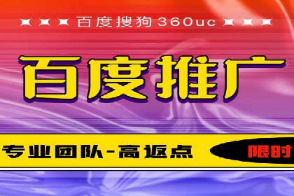 案例分析：百度SEM助力企业实现线上线下联动
